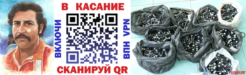 Где продают наркотики Холмск COCAIN  МДМА  Марихуана 