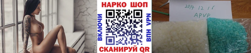 Альфа ПВП Холмск
