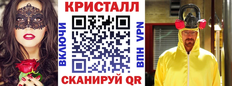 АМФ VHQ  Холмск 