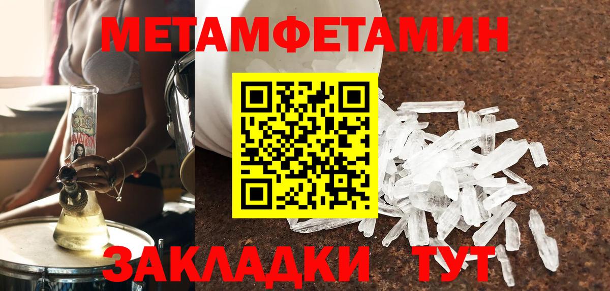 АМФ  Амфетамин Premium    ссылка  Холмск  Вход с VPN 