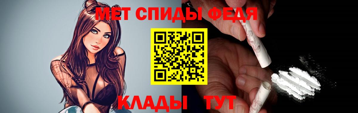 АМФ 97% Холмск