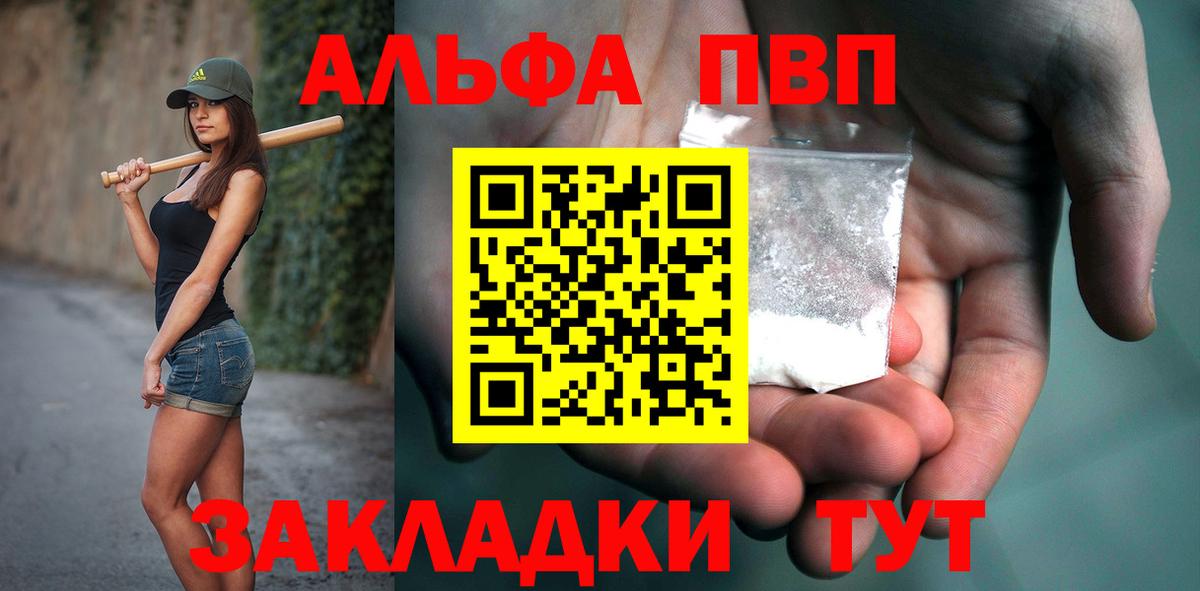 Холмск  APVP СК  Вход с VPN  APVP СК 