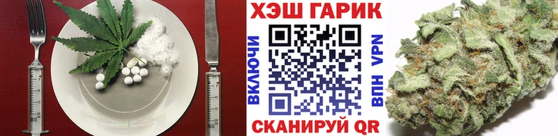 Еда ТГК конопля закладки Холмск
