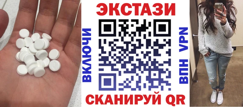 Ecstasy бентли  купить наркоту  ссылка на мегу   Холмск 