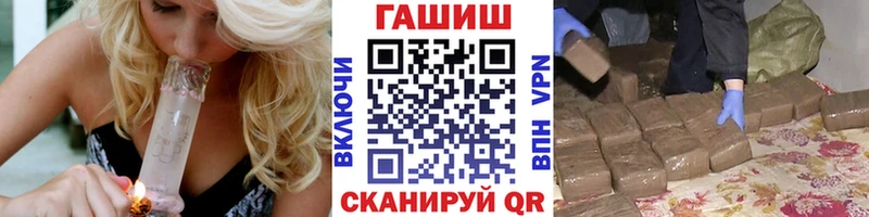 продажа наркотиков  Холмск  ГАШ VHQ 