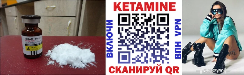 MEGA ссылка  Холмск  КЕТАМИН ketamine  хочу наркоту 