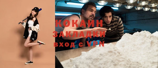 каннабис Лихославль