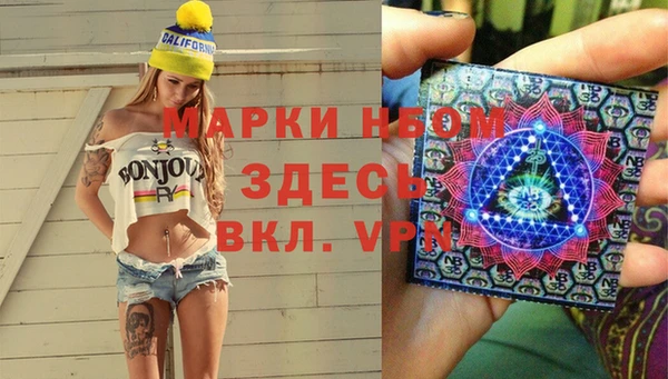 каннабис Лихославль