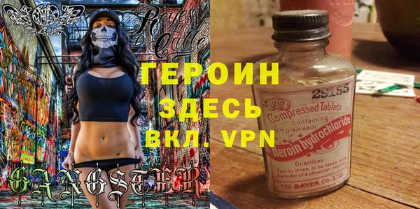 прущий лед Липки