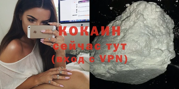каннабис Лихославль