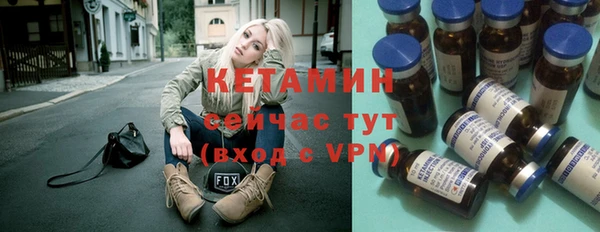 каннабис Лихославль