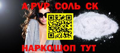 мяу мяу кристалл Жуковский