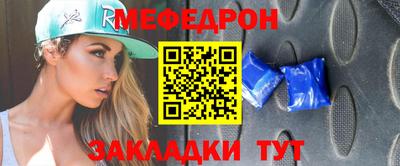 mdma Заволжье