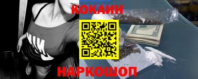 мяу мяу кристалл Жуковский