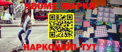 мяу мяу кристалл Жуковский