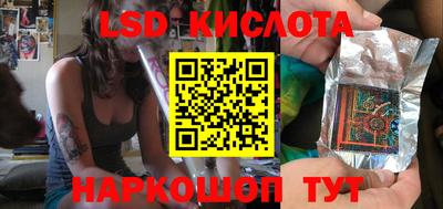 мяу мяу кристалл Жуковский