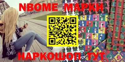 mdma Заволжье