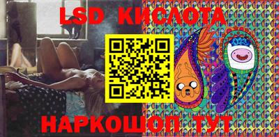 мяу мяу кристалл Жуковский