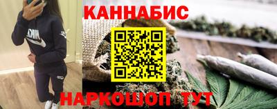 мяу мяу кристалл Жуковский