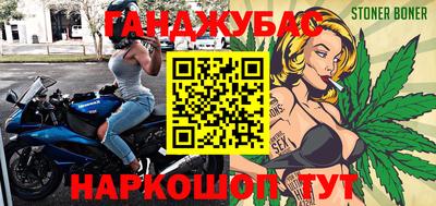 мяу мяу кристалл Жуковский