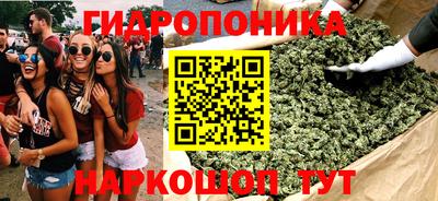 мяу мяу кристалл Жуковский
