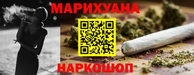 мяу мяу кристалл Жуковский