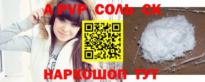 Альфа ПВП Заводоуковск