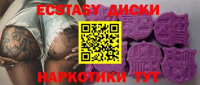 мяу мяу кристалл Жуковский
