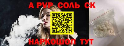 Альфа ПВП Заводоуковск