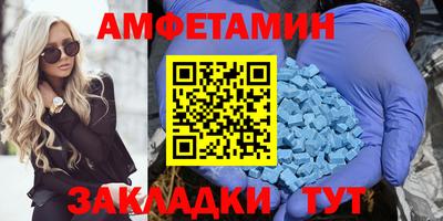 Альфа ПВП Заводоуковск