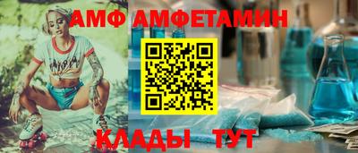 мяу мяу кристалл Жуковский