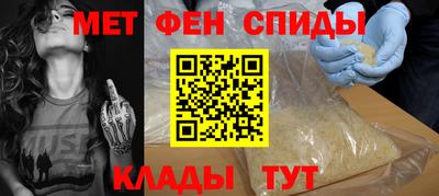мяу мяу кристалл Жуковский