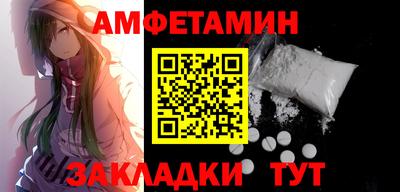 Альфа ПВП Заводоуковск