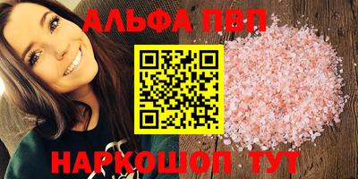Альфа ПВП Заводоуковск