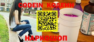 мяу мяу кристалл Жуковский