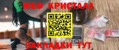 mdma Заволжье