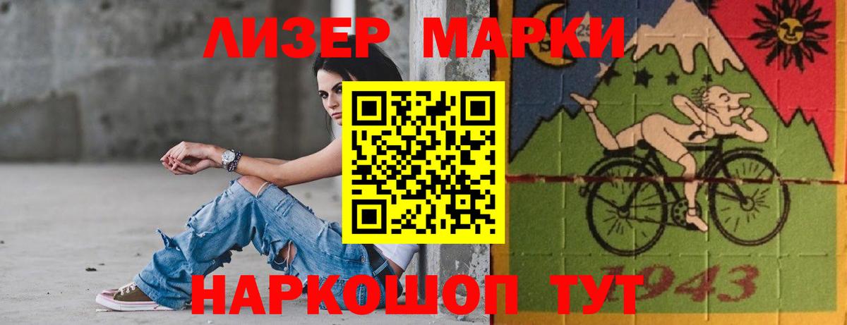 ЛСД экстази ecstasy  Вход с VPN  LSD-25 экстази кислота  Холмск 