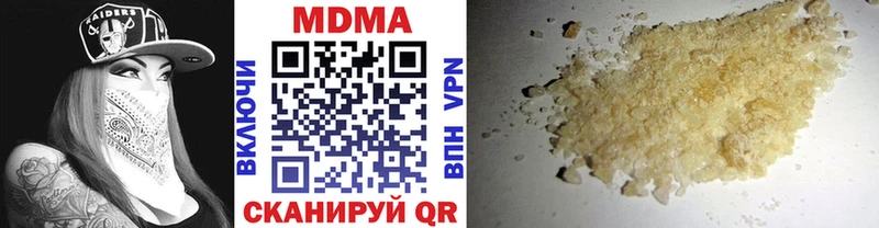 МДМА молли  Холмск 
