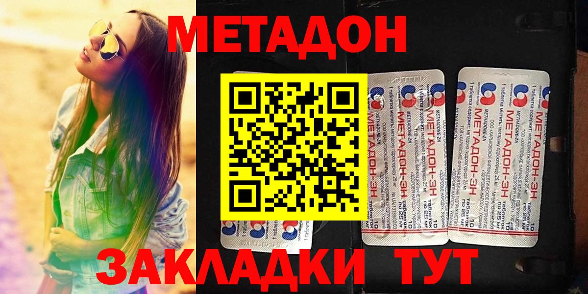 Псилоцибиновые грибы Холмск