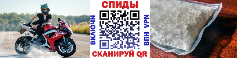 Первитин мет  ОМГ ОМГ рабочий сайт  Холмск 
