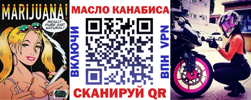 дарк нет какой сайт  Холмск  ТГК вейп с тгк 