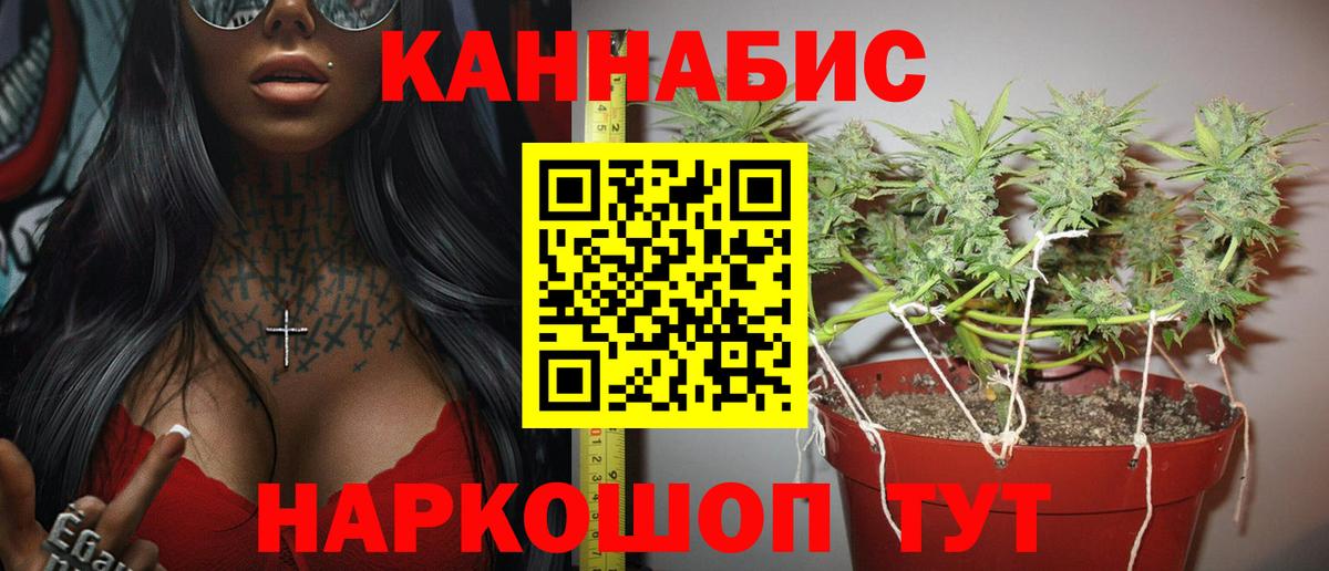 Холмск  Шишки марихуана MAZAR  МАРИХУАНА SATIVA & INDICA  МАРИХУАНА White Widow  Вход с VPN 